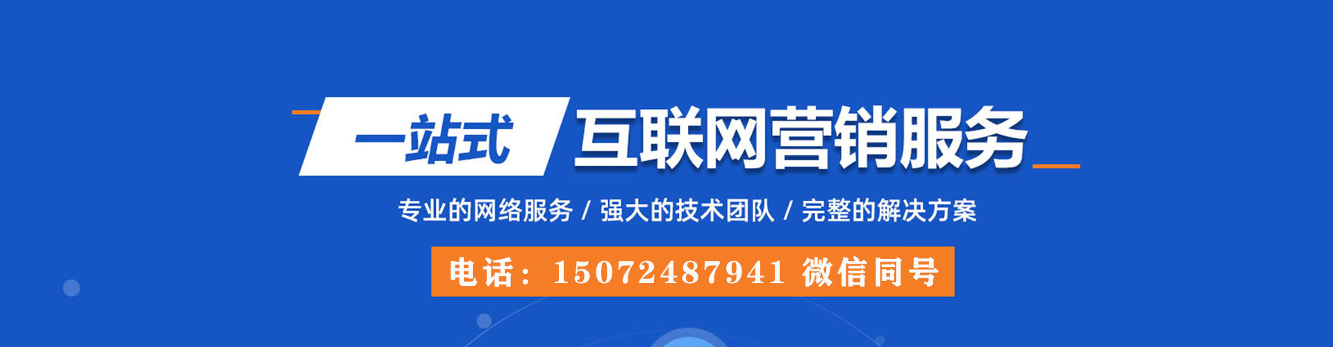 北仑信息流平台
