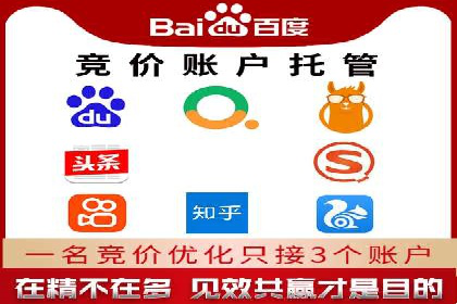 某旅游平台信息流广告的创意与投放策略