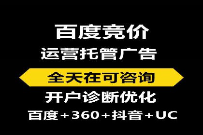 企业如何通过sem竞价开户提升品牌影响力？——某公司案例