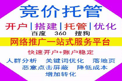 某零售业巨头的信息流托管实践