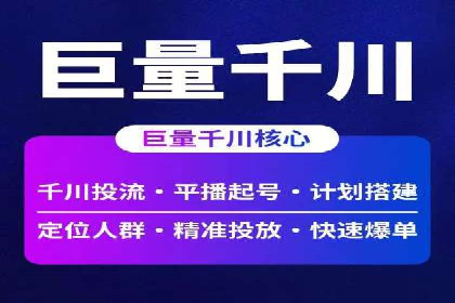 百度推广服务费实战案例分享